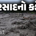 <span class="nnColorfulPostColor" style="color:rgb(0,0,0,1)">યાત્રીગણ કૃપયા ધ્યાન દે! ટ્રેનમાં વધારાનો સામાન લઈ જવા પર થશે દંડ, જાણો રેલ્વેના આ નવા નિયમ વિશે</span>