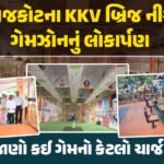 <span class="nnColorfulPostColor" style="color:rgb(0,0,0,1)">Bigg Boss 19  : અંદરથી આવું દેખાઈ છે Bigg Bossનું નવું ઘર, લોકશાહીની થીમ પર સેટ, જુઓ વિડીયો</span>