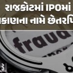 <span class="nnColorfulPostColor" style="color:rgb(0,0,0,1)">રાજકોટ સિવિલમાં પ્રસૂતિ દરમિયાન વધુ પડતું લોહી વહી જતા સગર્ભાની હાલત ગંભીર : 17 દિવસની સારવાર બાદ બોટાદની મહિલાને મળ્યું નવજીવન</span>