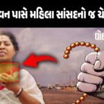 <span class="nnColorfulPostColor" style="color:rgb(0,0,0,1)">આવતીકાલે 5મી ઓગસ્ટ : શું સરકાર લેશે કોઈ મોટો નિર્ણય? જાણો શું છે 5મી ઓગસ્ટ સાથે જોડાયેલો ઇતિહાસ</span>