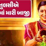 <span class="nnColorfulPostColor" style="color:rgb(0,0,0,1)">ટ્રમ્પ ટેરિફ વોર : ભારતની 63 અબજ ડોલરની નિકાસ પર મોટું જોખમ, ટેક્સટાઇલ ક્ષેત્રને સૌથી મોટો ફટકો</span>