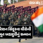 <span class="nnColorfulPostColor" style="color:rgb(0,0,0,1)">જન્માષ્ટમીના મીની વેકેશનમાં મેઘરાજાના મંડાણ: એક સાથે ચાર સિસ્ટમ સક્રિય થતા ગુજરાતમાં ભારે વરસાદની આગાહી</span>