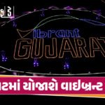 <span class="nnColorfulPostColor" style="color:rgb(0,0,0,1)">VIDEO : પધારો મ્હારે દેશ…વડાપ્રધાન મોદી જાપાન પહોંચ્યા : જાપાની મહિલાઓએ ગાયત્રી મંત્ર-રાજસ્થાની ગીતોથી કર્યું સ્વાગત      </span>