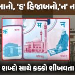 <span class="nnColorfulPostColor" style="color:rgb(0,0,0,1)">રાજકોટની સોખડા ચોકડી પાસે રાખડી બાંધવા જતી મારવાડી યુનિ.ની બહેનોને નડ્યો અકસ્માત : બસ પલટી જતા 4 વિદ્યાર્થિનીઓ ઘાયલ</span>