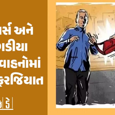 <span class="nnColorfulPostColor" style="color:rgb(0,0,0,1)">જવેલર્સ અને આંગડીયા પેઢીના વાહનોમાં CCTV ફરજિયાત : રાજકોટ અધિક જિલ્લા મેજિસ્ટ્રેટ દ્વારા જાહેરનામ પ્રસિદ્ધ કરાય</span>