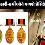 <span class="nnColorfulPostColor" style="color:rgb(0,0,0,1)">હવે ડેમ, નદી, તળાવ કાંઠે સેલ્ફી લેશો કે રીલ બનાવશો તો દંડાશો : રાજકોટ જિલ્લામાં સેલ્ફી-રીલની મનાઈ ફરમાવતા અધિક જિલ્લા કલેકટર</span>