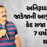 <span class="nnColorfulPostColor" style="color:rgb(0,0,0,1)">રાજકોટના પારેવડી ચોકથી ગ્રીનલેન્ડ ચોકડી સુધીનો રસ્તો ડામરથી મઢી દેવાશે : 5.81 કરોડના ખર્ચે નવું ડામરકામ તેમજ પેવિંગ બ્લોક પથરાશે</span>