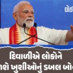 <span class="nnColorfulPostColor" style="color:rgb(0,0,0,1)">Maruti e Vitaraનું પ્રોડક્શન શરૂ : PM મોદીએ બતાવી લીલી ઝંડી, સિંગલ ચાર્જમાં કાર ચાલશે 500 KM, જાણો પ્રાઇઝથી લઈને તમામ માહિતી  </span>