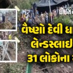 <span class="nnColorfulPostColor" style="color:rgb(0,0,0,1)">રાજકોટમાં આ વર્ષે 261 ગણેશોત્સવને મંજૂરી : દરેક પંડાલમાં CCTV રાખવા ફરજિયાત, આટલી જગ્યાએ કરી શકાશે વિસર્જન</span>