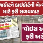 <span class="nnColorfulPostColor" style="color:rgb(0,0,0,1)">મોરબીનાં માળિયા સુરજબારી પાસે ટ્રિપલ અકસ્માત : કાર અને ટ્રેલર વચ્ચે અકસ્માત બાદ વાહનમાં આગ લાગતા 4 લોકો જીવતા ભૂંજાયા</span>