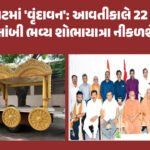 <span class="nnColorfulPostColor" style="color:rgb(0,0,0,1)">હવે ડેમ, નદી, તળાવ કાંઠે સેલ્ફી લેશો કે રીલ બનાવશો તો દંડાશો : રાજકોટ જિલ્લામાં સેલ્ફી-રીલની મનાઈ ફરમાવતા અધિક જિલ્લા કલેકટર</span>