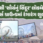 <span class="nnColorfulPostColor" style="color:rgb(0,0,0,1)">ACBના ‘રડાર’માં આવેલા રાજકોટ મહાપાલિકાના ઈજનેરનો 2.31 કરોડના ટેન્ડરમાં કી-રોલ, જાણો શું છે સમગ્ર મામલો</span>
