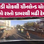 <span class="nnColorfulPostColor" style="color:rgb(0,0,0,1)">રઝળતા શ્વાનોને નસબંધી અને રસીકરણ બાદ મૂળ વિસ્તારમાં પાછા મૂકવા સુપ્રીમ કોર્ટનો આદેશ</span>