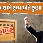 <span class="nnColorfulPostColor" style="color:rgb(0,0,0,1)">હેટ્રિક : મનીષ સૈનીને મળ્યો ત્રીજો નેશનલ ફિલ્મ એવોર્ડ, આ પહેલા પણ 2 ગુજરાતી ફિલ્મો માટે મળી ચુક્યો છે એવોર્ડ</span>