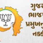 <span class="nnColorfulPostColor" style="color:rgb(0,0,0,1)">810 દિવસ રાહ જોઇ છતાં તક ન મળતા ‘ચેતેશ્વર પુજારા’નો આખરે સંન્યાસ : નવી ‘ઇનિંગ’ શરૂ કરવા બાબતે આપ્યું મહત્વપૂર્ણ નિવેદન</span>