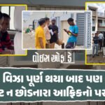 <span class="nnColorfulPostColor" style="color:rgb(0,0,0,1)">Maruti e Vitaraનું પ્રોડક્શન શરૂ : PM મોદીએ બતાવી લીલી ઝંડી, સિંગલ ચાર્જમાં કાર ચાલશે 500 KM, જાણો પ્રાઇઝથી લઈને તમામ માહિતી  </span>