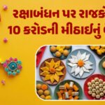<span class="nnColorfulPostColor" style="color:rgb(0,0,0,1)">સદ્દભાવના વૃદ્ધાશ્રમના 251 ભાઈઓની લાડકી બહેન ‘ખુશી’ : કોર્પોરેટ સેકટરની જોબ મૂકીને 6 વર્ષથી વડીલોની કરે છે સેવા</span>