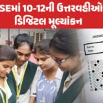 <span class="nnColorfulPostColor" style="color:rgb(0,0,0,1)">ગુજરાતમાં દર બે કલાકે એક સાયબર છેતરપિંડી : લોકસભામાં રજૂ થયો ડેટા : લોકોએ 17 કરોડ રૂપિયા ગુમાવ્યા</span>