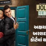 <span class="nnColorfulPostColor" style="color:rgb(0,0,0,1)">રાજકોટમાં GST અપીલ ટ્રીબ્યુનલ ડિસેમ્બરથી શરૂ થઈ જશે : 500થી વધુ કેસનું જલ્દીથી નિરાકરણ આવે તેવી આશા</span>