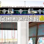 <span class="nnColorfulPostColor" style="color:rgb(0,0,0,1)">મુંબઈમાં ભારે વરસાદથી હવાઈ સેવાને અસર : 2 દિવસમાં રાજકોટની 8 ફ્લાઇટના શેડ્યૂલ ખોરવાયા,મુસાફરો પરેશાન</span>