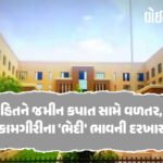 <span class="nnColorfulPostColor" style="color:rgb(0,0,0,1)">જેલમાંથી સરકાર નહીં ચાલે : મોદીનો ધ્રુજારો, વિપક્ષો પર બોલાવી તડાપીટ</span>