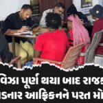 <span class="nnColorfulPostColor" style="color:rgb(0,0,0,1)">અમદાવાદ ઇફેકટ : રાજકોટની 2500 સ્કૂલોમાં ‘શિસ્ત સમિતિ’ રચાશે,બાળકની બેગનું શિક્ષકો સરપ્રાઈઝ ચેકીંગ ફરશે</span>
