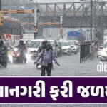 <span class="nnColorfulPostColor" style="color:rgb(0,0,0,1)">સુરતમા 32 કરોડની કિંમતના હીરાની ચોરી : તિજોરી તોડી તસ્કરો ફરાર : ક્રાઈમ બ્રાંચે કેટલાક શંકાસ્પદને લીધા સકંજામાં</span>