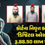 <span class="nnColorfulPostColor" style="color:rgb(0,0,0,1)">રાજકોટના અટલ સરોવરમાં ફ્લાવર શોના નામે છેતરપિંડી : છેલ્લા એક મહિનામાં અનેક સહેલાણીઓ ઉલ્લુ બન્યા,જાણો શું છે મામલો</span>