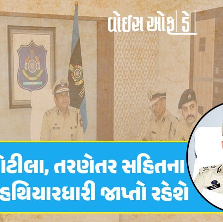 <span class="nnColorfulPostColor" style="color:rgb(0,0,0,1)">દ્વારકા, ચોટીલા, તરણેતર સહિતના મંદિરોએ હથિયારધારી જાપ્તો રહેશે : સૌરાષ્ટ્રના 5 જિલ્લામાં જન્માષ્ટમી પર્વને લઇને સુરક્ષા સંગીન કરાઈ</span>