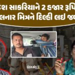 <span class="nnColorfulPostColor" style="color:rgb(0,0,0,1)">વેક્સિન બાદ દર્દીમાં થતી વિવિધ બિમારીઓ અંગે રાજકોટ એઇમ્સમાં થશે રિસર્ચ</span>