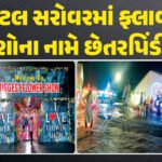 <span class="nnColorfulPostColor" style="color:rgb(0,0,0,1)">રાજકોટ કોર્ટના નિવૃત્ત ક્લાર્કને ‘ડિજિટલ અરેસ્ટ’ કરી રૂ.88.50 લાખ પડાવ્યા : ભાવનગરના 3 શખસો પકડાયાઃ કમ્બોડિયાની ગેંગનું કારસ્તાન હોવાની આશંકા</span>