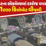 <span class="nnColorfulPostColor" style="color:rgb(0,0,0,1)">જમ્મુના ઉધમપુરમાં મોટો અકસ્માત : CRPF જવાનોથી ભરેલી બસ 200 ફૂટ ઊંડી ખીણમાં ખાબકતા 3 જવાનો શહીદ, 15 ઘાયલ</span>