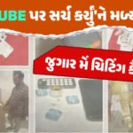 <span class="nnColorfulPostColor" style="color:rgb(0,0,0,1)">ટ્રમ્પ સાથે કેમ વ્યવહાર કરવો તે મોદીને નેતન્યાહુ સમજાવશે : ટેરિફ વિવાદ ઉકેલવા કરી વિનંતી, ભારતની મુલાકાત લેવાની ઇચ્છા દર્શાવી</span>