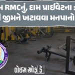 <span class="nnColorfulPostColor" style="color:rgb(0,0,0,1)">20 દિવસમાં ઇન્કમટેક્સ રિટર્નની ડેડલાઈન : 40% રિટર્ન ભરવાનાં હજુ બાકી, મુદત વધારવા માગ</span>