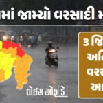 <span class="nnColorfulPostColor" style="color:rgb(0,0,0,1)">રાજકોટની R.K. યુનિવર્સિટીમાં અભ્યાસ કરતા ત્રણ પરપ્રાંતીય વિધાર્થીના જસદણના જંગવડ નજીક કાર અકસ્માતમાં મોત</span>