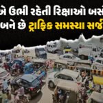 <span class="nnColorfulPostColor" style="color:rgb(0,0,0,1)">હૃદયદ્રાવક ઘટના : નાણાવટી ચોક પાસે RMC ક્વાર્ટરમાં પાણીના ટાંકામાં ડૂબી જતાં 4 વર્ષના બાળકનું મોત</span>