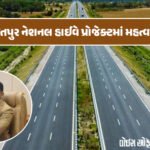 <span class="nnColorfulPostColor" style="color:rgb(0,0,0,1)">રાજકોટમાં 22મીએ સહકારીતા સંમેલન સામાન્ય સભા સાથે શક્તિ પ્રદર્શન? ગૃહમંત્રી અમિત શાહની ઉપસ્થિતિમાં સ્વ.વિઠ્ઠલભાઇ રાદડિયાની પ્રતિમાનું અનાવરણ</span>