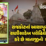 <span class="nnColorfulPostColor" style="color:rgb(0,0,0,1)">ગુજરાતમાં બનશે 17 નવા તાલુકા! રાજ્ય સરકારનો ઐતિહાસિક નિર્ણય, તાલુકાઓની સંખ્યા હવે 265 થશે, જોઈ લો યાદી</span>