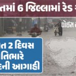 <span class="nnColorfulPostColor" style="color:rgb(0,0,0,1)">ચોર પે મોર ! રાજકોટમાં ચોરાઉ માલ પકડીને પોલીસે બારોબાર વેંચી નાખ્યો ? જાણો શું છે સમગ્ર મામલો</span>