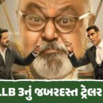 <span class="nnColorfulPostColor" style="color:rgb(0,0,0,1)">ઐશ્વર્યા રાય બાદ હવે પતિએ પણ ખટખટાવ્યા કોર્ટના દ્વાર : દિલ્હી હાઈકોર્ટને કરી આ આપીલ,જાણો શું છે સમગ્ર મામલો</span>
