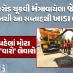 <span class="nnColorfulPostColor" style="color:rgb(0,0,0,1)">આ તારીખ જોવા મળશે ખગ્રાસ ચંદ્રગ્રહણનો અદ્ભુત અવકાશી નજારો : સમગ્ર ભારતમાં ગ્રહણ નરી આંખે જોઈ શકાશે</span>