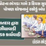 <span class="nnColorfulPostColor" style="color:rgb(0,0,0,1)">રાજકોટ સહિત સૌરાષ્ટ્રના છ જિલ્લામાં વરસાદની ખેંચ : વર્ષ 2025માં રાજ્યમાં કયા કેટલો વરસાદ,જાણો ઝોન વાઇઝ તમામ વિગત</span>