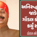 <span class="nnColorfulPostColor" style="color:rgb(0,0,0,1)">આજે પોતાની 250મી T-20 મેચ રમવા ઉતરશે ભારત : ઓમાન સામે અબૂ ધાબીમાં રમશે, ટીમ ઈન્ડિયા માટે આજની મેચ છે ખાસ</span>