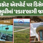 <span class="nnColorfulPostColor" style="color:rgb(0,0,0,1)">રાજકોટના શાપર-વેરાવળમાં PGVCLના નાયબ ઇજનેરની જોહુકમી! દરવાજા વગરની ઇકો કારને બનાવી ફોલ્ટ રીપેર વાન</span>