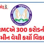 <span class="nnColorfulPostColor" style="color:rgb(0,0,0,1)">ડ્રગ્સ પેડલર્સ સાવધાનઃ હેરાફેરીનો એક-એક જ ગુનો આચરનાર ત્રણને પાસા : રાજકોટ SOGની ‘પીટ’ એક્ટ હેઠળ કાર્યવાહી</span>