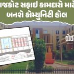 <span class="nnColorfulPostColor" style="color:rgb(0,0,0,1)">ગુજરાતમાં 6 જિલ્લામાં રેડ એલર્ટ : 2 દિવસ અતિભારે વરસાદની આગાહી, પૂર-આફતને પહોંચી વળવા યોજાઇ ઇમર્જન્સી બેઠક</span>