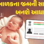 <span class="nnColorfulPostColor" style="color:rgb(0,0,0,1)">દેશમાં થશે સંપૂર્ણ ડિજિટલ વસતિ ગણતરી : જાતિ ગણના પણ થશે,34 લાખ કર્મીઓ પોતાના મોબાઈલથી જ ડેટા કરશે ટ્રાન્સફર</span>