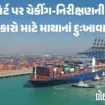 <span class="nnColorfulPostColor" style="color:rgb(0,0,0,1)">રાજકોટમાં સ્પાની આડમાં વધુ એક કુટણખાનું પકડાયું : વૃદ્ધ પણ રંગરેલિયા મનાવવા આવ્યા’તા! સ્પા સંચાલક સહિત બે ફરાર</span>