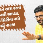 <span class="nnColorfulPostColor" style="color:rgb(0,0,0,1)">ગુજરાતમાં બનશે 17 નવા તાલુકા! રાજ્ય સરકારનો ઐતિહાસિક નિર્ણય, તાલુકાઓની સંખ્યા હવે 265 થશે, જોઈ લો યાદી</span>