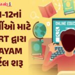 <span class="nnColorfulPostColor" style="color:rgb(0,0,0,1)">સોનાના ભાવમાં તેજીનું વાવાઝોડું! ગોલ્ડ મોંઘુ થયું પણ ખરીદીની પેટર્નમાં બદલાવ, 9 અને 14 કેરેટની જવેલરીની ખરીદી વધી</span>